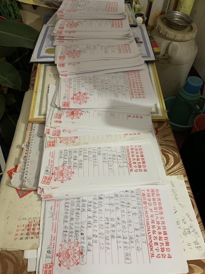 瑞安用案例说话 起名实力
