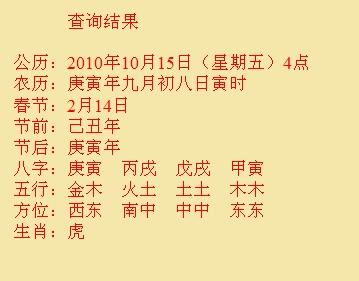 瑞安尚名轩起名
